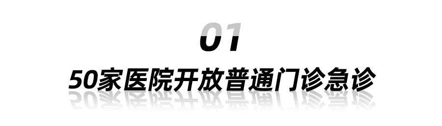 历时76天，武汉终于按下了“启动键”