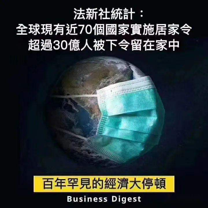 川普收回纽约封城令！医疗航母和中国驰援物资抵达！纽约会好的！要有信心！