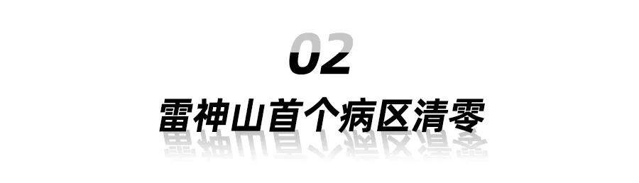 历时76天，武汉终于按下了“启动键”