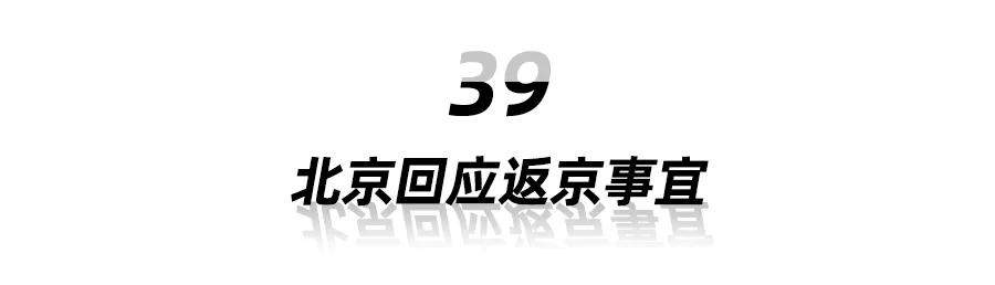 历时76天，武汉终于按下了“启动键”