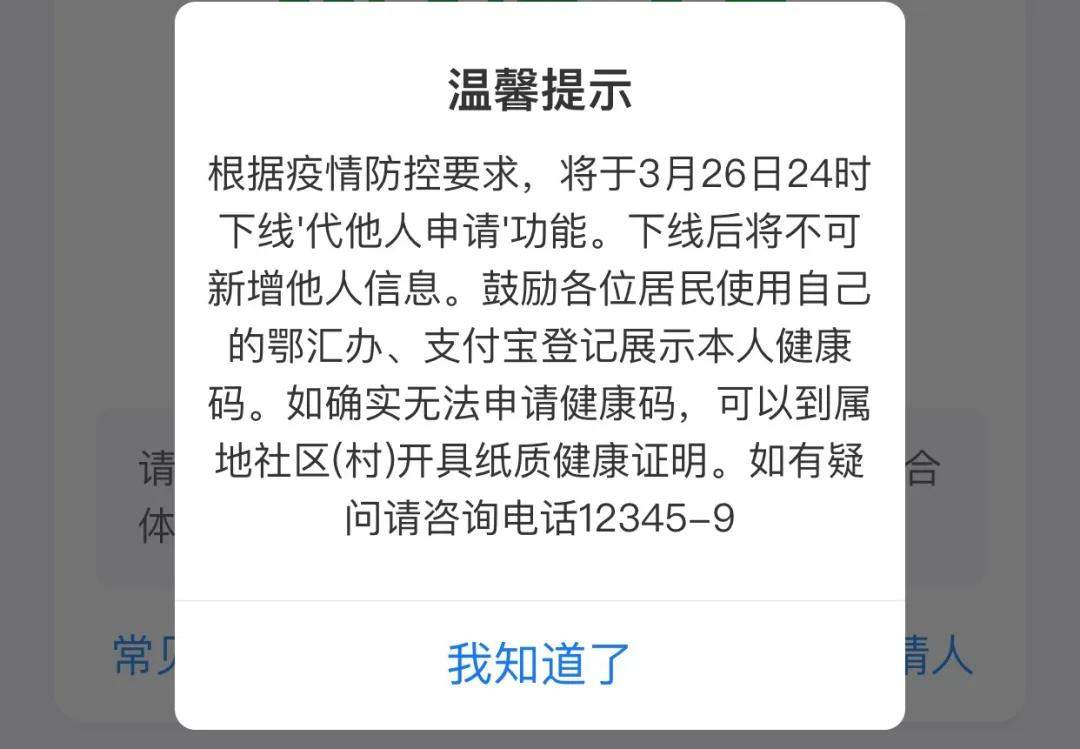 历时76天，武汉终于按下了“启动键”