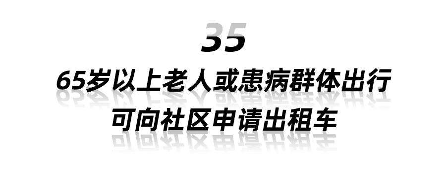 历时76天，武汉终于按下了“启动键”