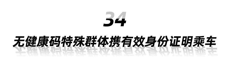 历时76天，武汉终于按下了“启动键”