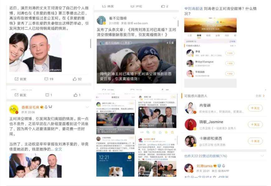 高云翔终审被判无罪，评论区几万人却在教她做人