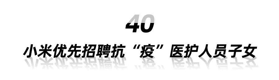 历时76天，武汉终于按下了“启动键”