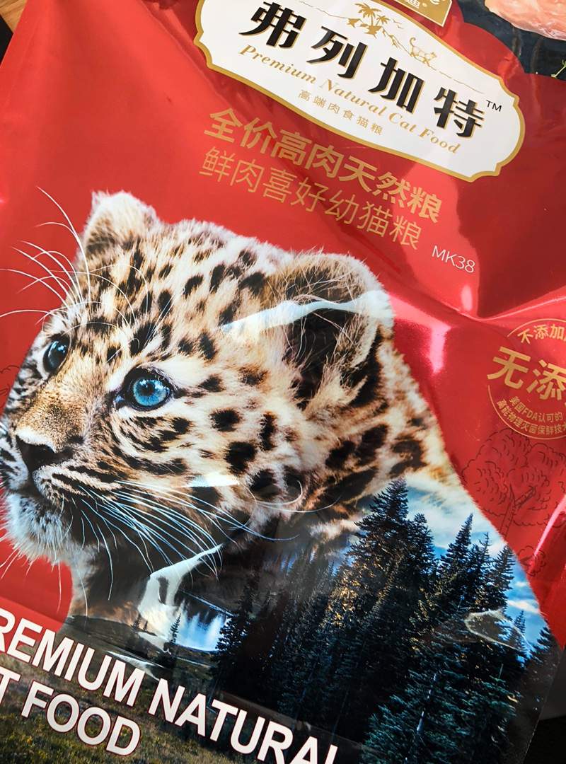 这款猫粮刷新了我的认知，弗列加特猫粮简单评测