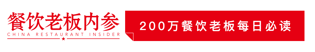 餐企想减租，商场不答应，疫情带来的冲突该如何化解？