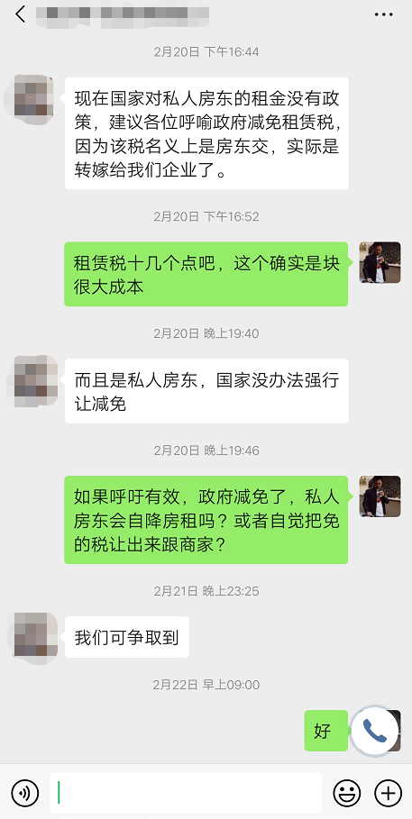 餐企想减租，商场不答应，疫情带来的冲突该如何化解？