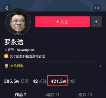 罗永浩卖的小米10能便宜多少？！