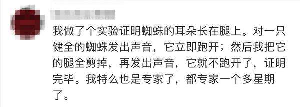 这也有人信？！英国5G基站遭纵火，因谣言称5G导致新冠病毒