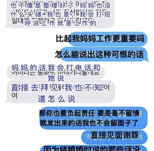 “傀儡式”婚姻：装睡的具惠善，决绝的安宰贤