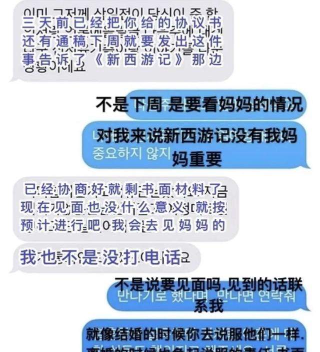 “傀儡式”婚姻：装睡的具惠善，决绝的安宰贤