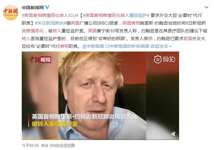 英国首相病重转入ICU，美国死亡病例破万，集装箱运尸体…