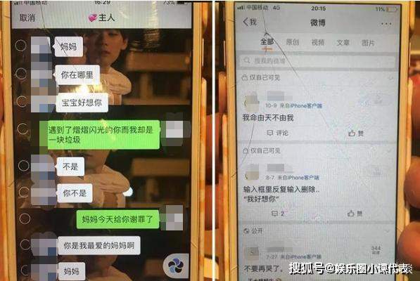 北大自杀女生去世，曾被男友要求拍裸照绝育，至今男友未现身道歉