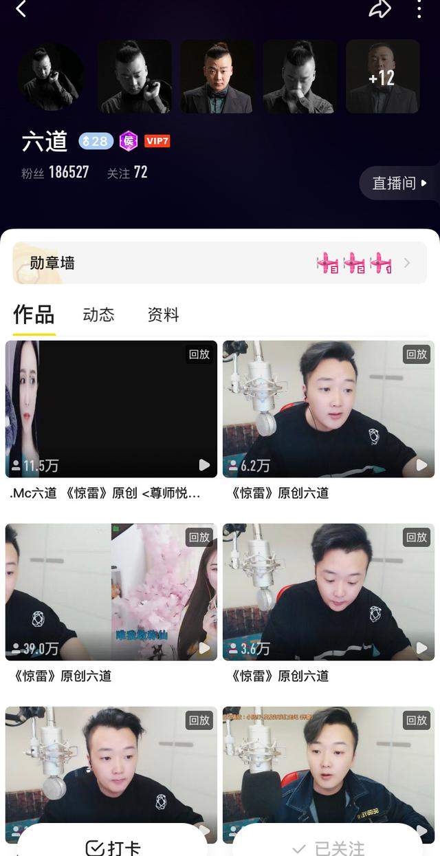 杨坤炮轰《惊雷》难听俗气，原唱霸气回应：比你任何一首歌都火