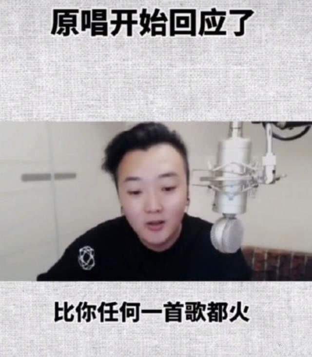 正面开撕！《惊雷》原创回应杨坤：你看《惊雷》比您任何的歌都火