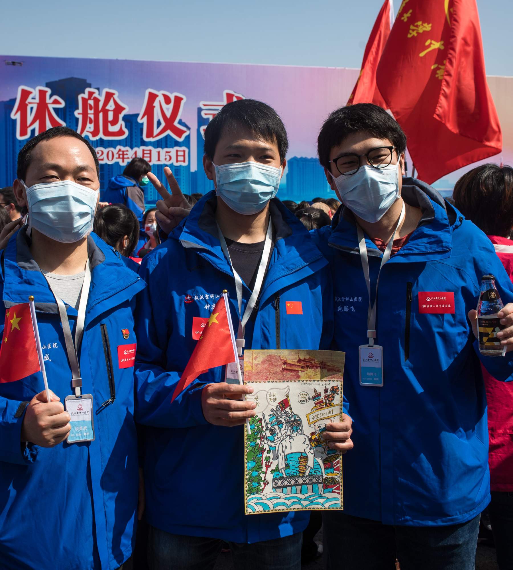 雷神山医院正式关闭