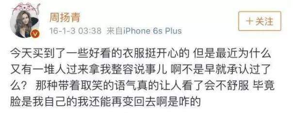 罗志祥周扬青分手即开撕，网红的梦碎了？