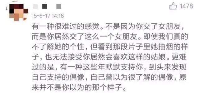 罗志祥周扬青分手即开撕，网红的梦碎了？