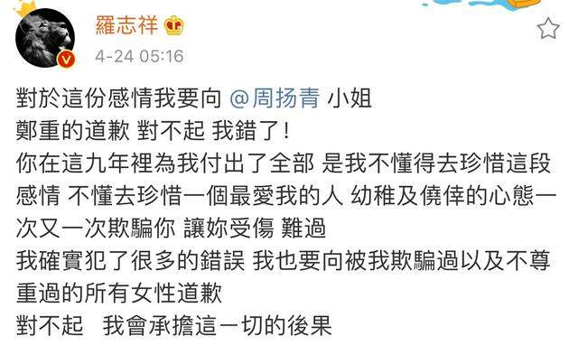 继赌王千金后，郑爽力挺周扬青！被爱伤过的女人们集体为爱再发声