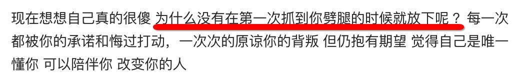 罗志祥终于认错并郑重道歉，不道歉还有更猛爆料