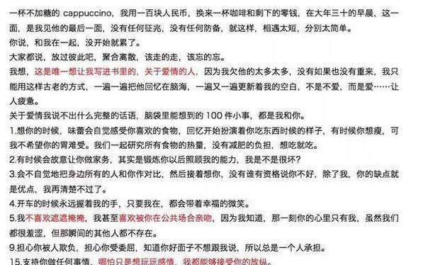 郑爽情商堪忧！评论周扬青分手惹争议，难怪过往恋情备受打击