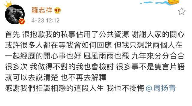 继赌王千金后，郑爽力挺周扬青！被爱伤过的女人们集体为爱再发声