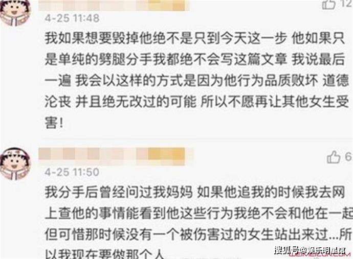 周扬青再发声回应质疑具体详情内容原来是这样