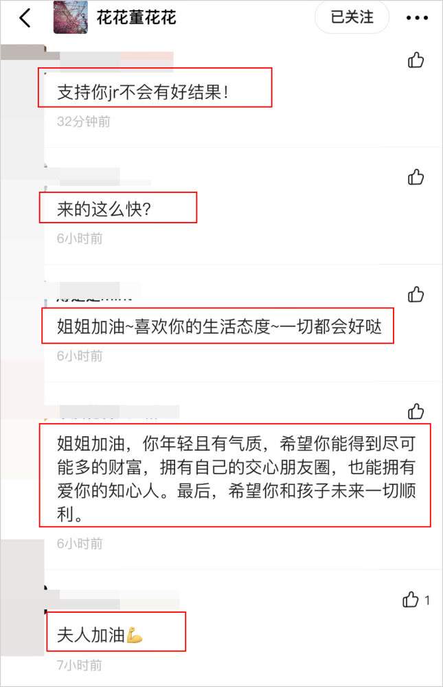 因妻子喊话张大奕引舆论风波蒋凡被除名合伙人