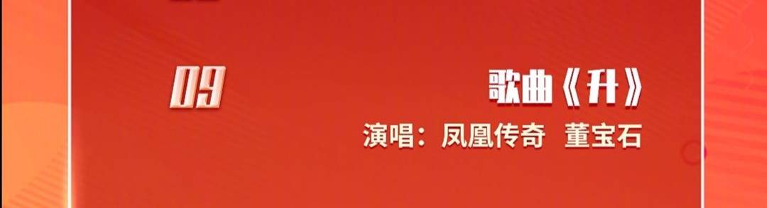 央视五一晚会完整节目单来了，以歌舞类为主，情景剧、诗朗诵为辅