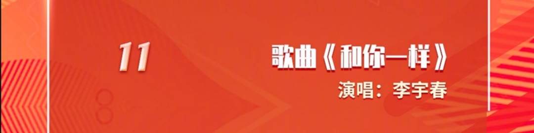 央视五一晚会完整节目单来了，以歌舞类为主，情景剧、诗朗诵为辅