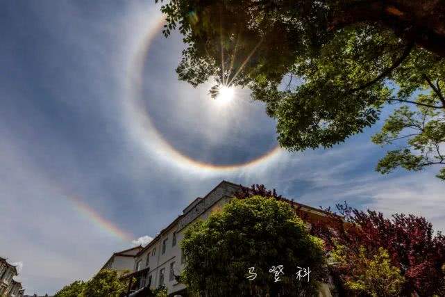 天现奇观！今天丽江惊现绝美日晕