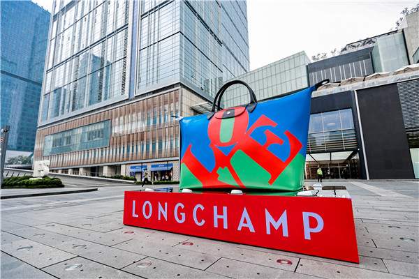 焕新经典 携爱而来 LONGCHAMP X ROBERT INDIANA 系列发布