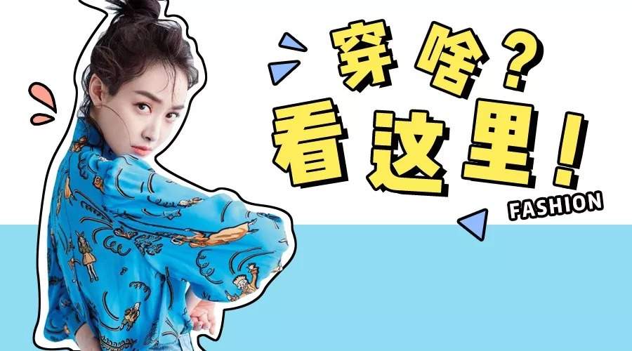 杨紫、蒋欣照片比本人丑？！其实我们都吃了不上镜的亏！