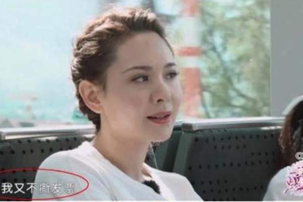 颖儿嘴巴为什么会翘 应采儿暗指颖儿翘嘴会吵架怎么回事