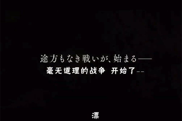 电影王者天下主题曲 Wasted Nights歌词中英文对照版