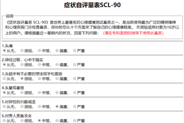 怎么判断自己得抑郁症 抑郁症患者有哪些症状