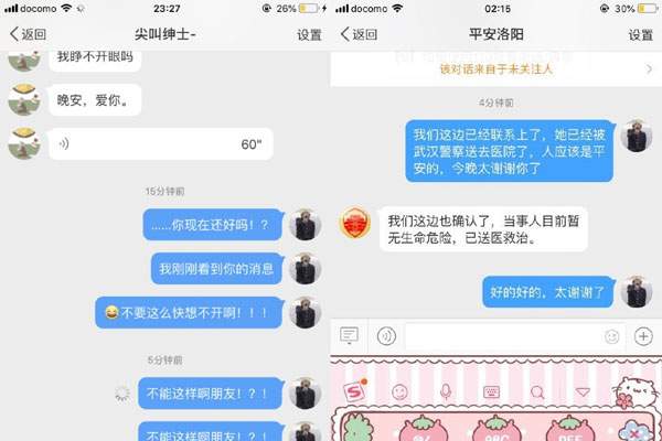 兔爹哭晕在厕所微博救人 B站兔爹个人资料年龄