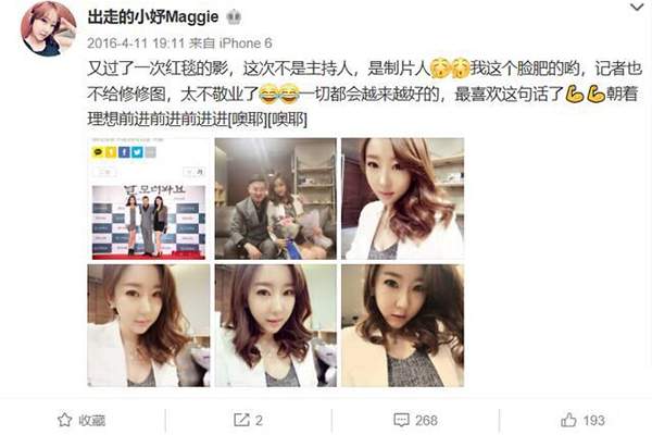 出走的小妤maggie是谁 小妤高梦妤个人资料