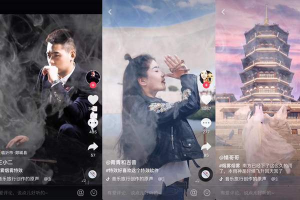 抖音上烟雾特效怎么拍摄 烟雾特效BGM是什么