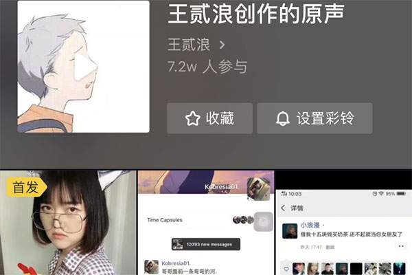 抖音过河DJ女版完整版在哪听 dj女版是哪个版本