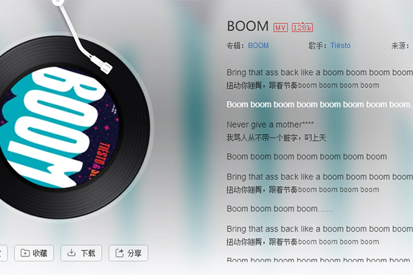 抖音很火的英文歌boom歌词 Boom完整版介绍