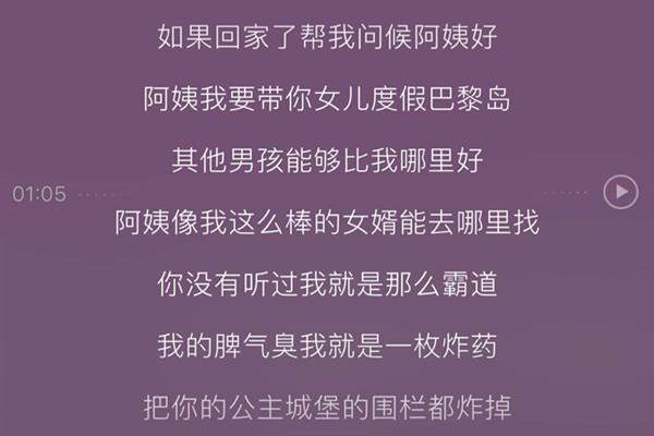 请问抖音 如果回家了帮我问声阿姨好是什么歌呢