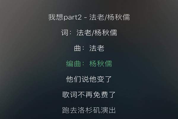 就像此时此刻他的交通工具仍叫地铁 歌词以及歌名