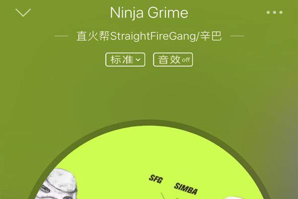 抖音ninja grime歌词 无敌好听的一首rap