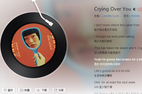 抖音crying over you歌词 crying over you完整中文歌词翻译