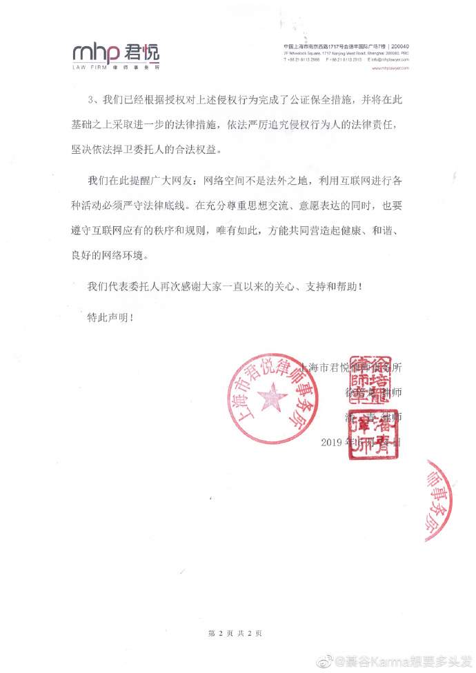 郑爽斥责网络暴力是怎么回事?发生了什么?