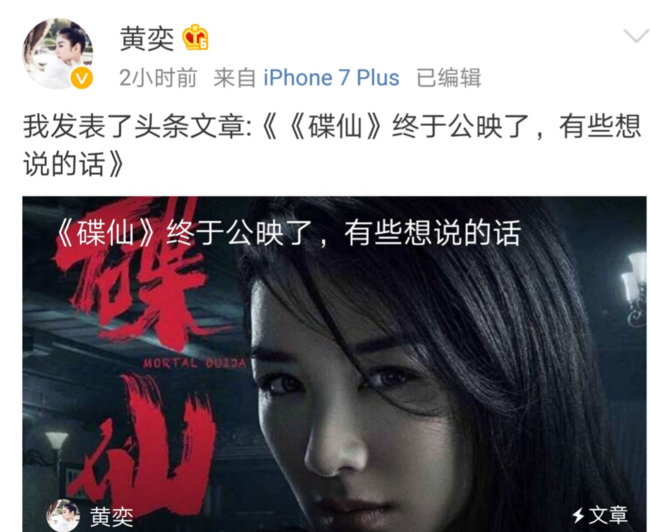 黄奕回忆女儿被夺是怎么回事?那段时间到底发生了什么?