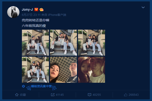 JonyJ公布恋情是怎么回事?JonyJ的女朋友是谁?