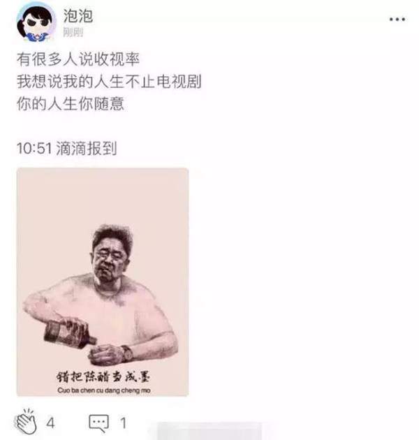 郑爽道歉是怎么回事?为什么道歉?